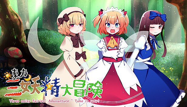 Buy Touhou Three Noisy Fairies' Adventure ~ Take it Easy