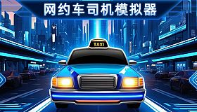 Ride Hailing Simulator