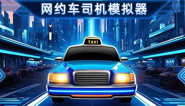 Buy Ride Hailing Simulator