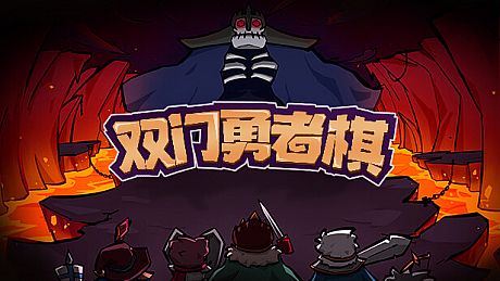 Luck Auto Chess Game