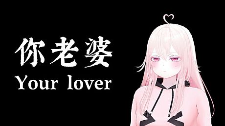 your lover Game
