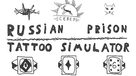 Russian Prison Tattoo Simulator Game