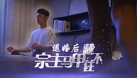 退婚后，宗主马甲藏不住