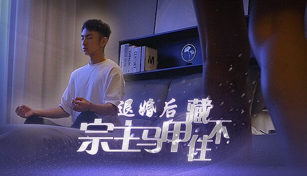 Buy 退婚后，宗主马甲藏不住