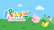 Buy PANEL RABBIT PC