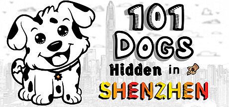 101 Dogs Hidden in Shenzhen Game