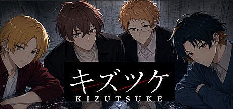 キズツケ kizutsuke Game