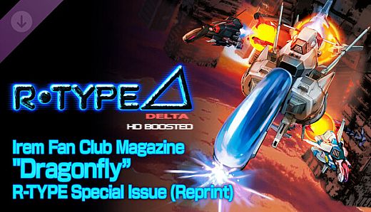R-Type Delta: HD Boosted Irem Fan Club Magazine "Dragonfly” R-TYPE Special Issue (Reprint)