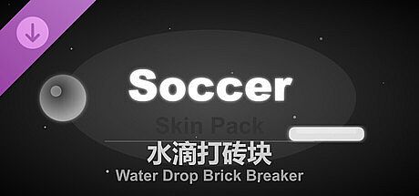 Water Drop Brick Breaker - Soccer Skin Pack