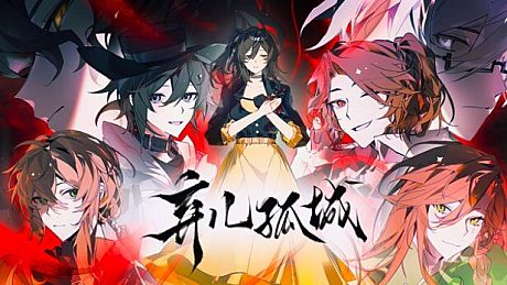 OutcastKidsAndCity Game