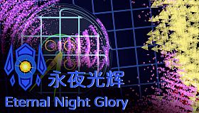 Eternal Night Glory