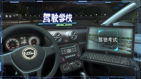 DrivingSchool-驾驶学校 Game