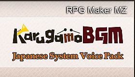 RPG Maker MZ - Karugamo Japanese System Voice Pack