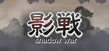 Shadow War