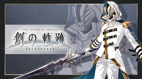 THE LEGEND OF HEROES: HAJIMARI NO KISEKI - C's Special Costume "White Knight" DLC