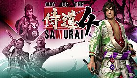 Way of the Samurai 4 - Rare Weapons Set B (The Kinugawa Crazies)