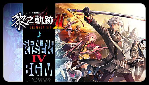 The Legend of Heroes: Kuro no Kiseki Ⅱ -CRIMSON SiN- Sen no Kiseki IV BGM Set