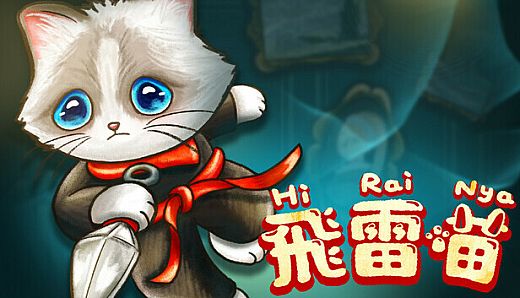 Hirai Nya -  Digital Artbook