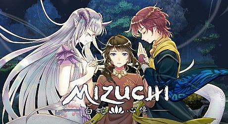 Mizuchi Game