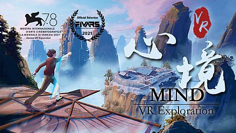 心境 VR / Mind VR Exploration Game