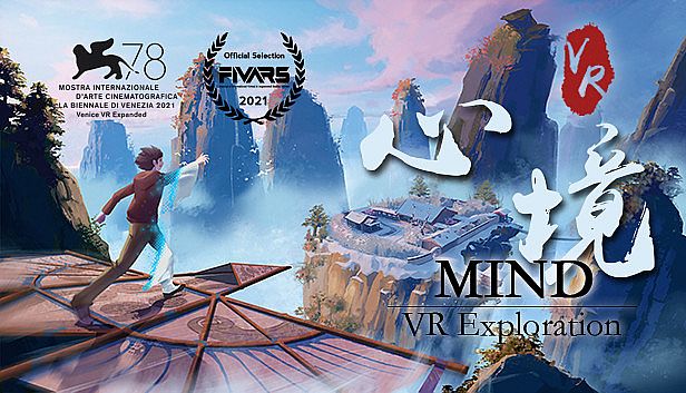 Buy 心境 VR / Mind VR Exploration