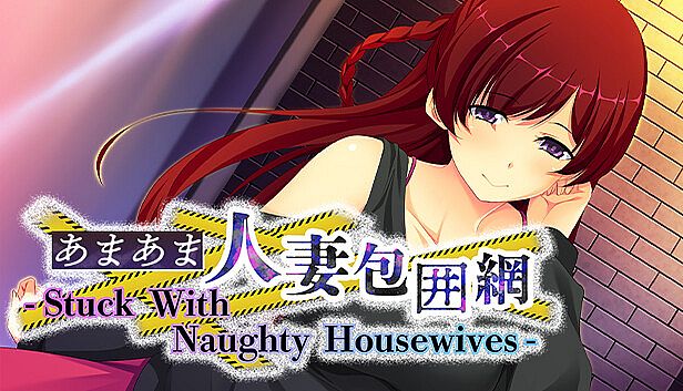 Buy あまあま人妻包囲網 - Stuck With Naughty Housewives -