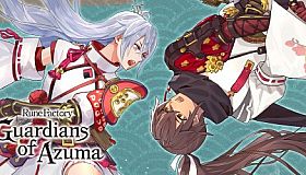 Rune Factory: Guardians of Azuma