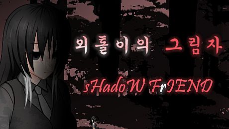 Students' horrible stories FIN - sHadoW FrIEND DLC