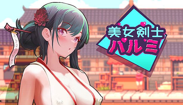 Buy SwordsGirl Harumi - Adult Only