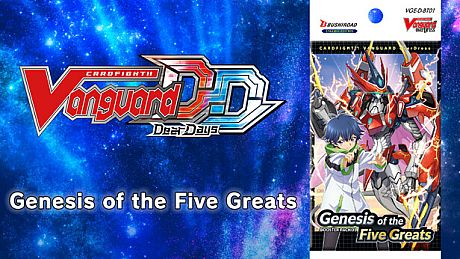 Cardfight!! Vanguard DD: Rare Card Set 01 [D-BT01]: Genesis of the Five Greats DLC