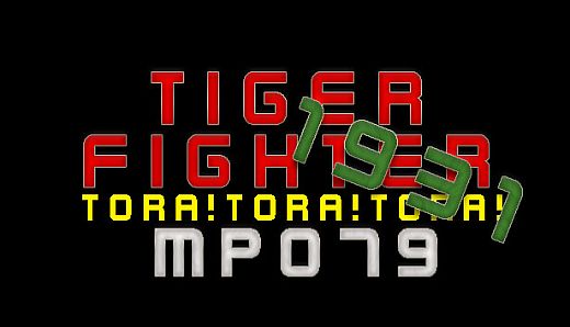 Tiger Fighter 1931 Tora!Tora!Tora! MP079