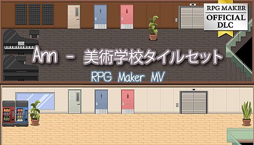 RPG Maker MV - Ann – Art School Tilesets