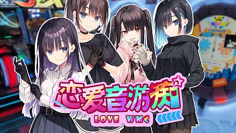LOVE WMC Game