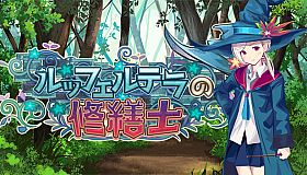 The Luffeltera Renovator