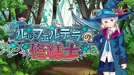 The Luffeltera Renovator Game