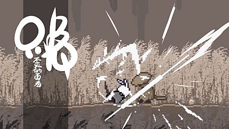 TOOK: The Immortal Hero Game