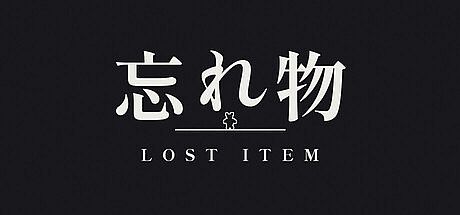 Lost Item Game