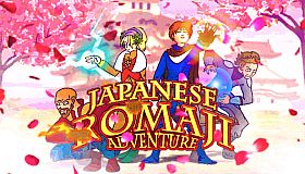 Japanese Romaji Adventure