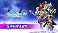 The Legend of Heroes: Kai no Kiseki -Farewell, O Zemuria- Premier Pass