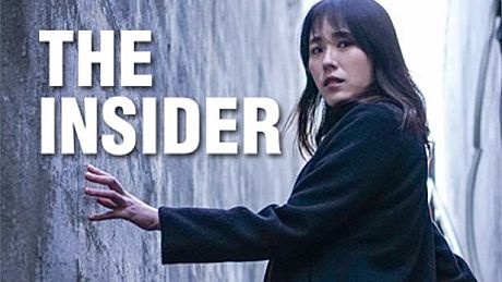 The Insider – interactive movie Game