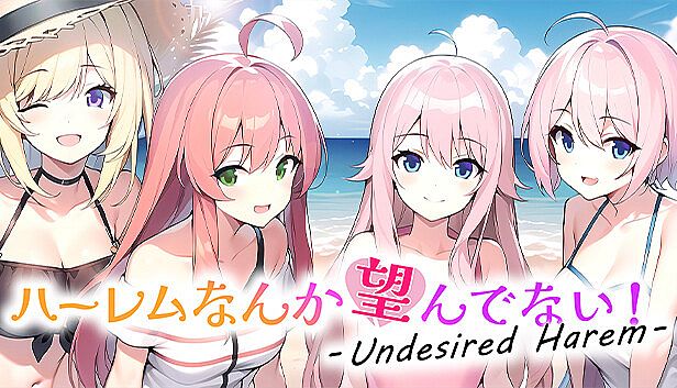 Buy ハーレムなんか望んでない！ - Undesired Harem -