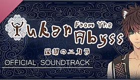 Yukar From The Abyss Soundtrack