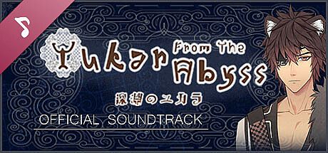 Yukar From The Abyss Soundtrack DLC