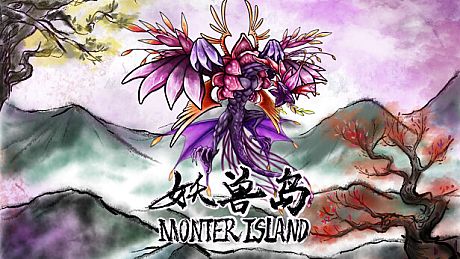 Monster Island Game