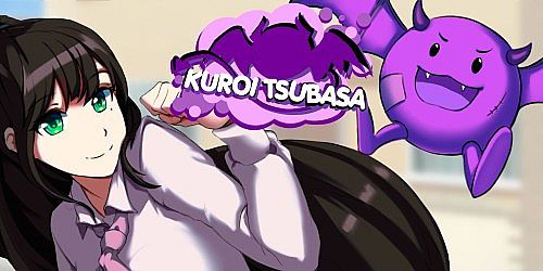 Kuroi Tsubasa