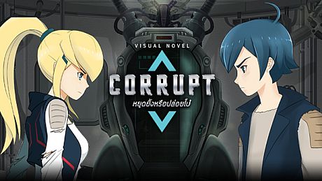 Corrupt soundtrack by VEX: Boundless ~ Amita DLC