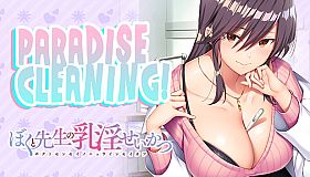 PARADISE CLEANING -Me and my Doctor's life in the hospital-