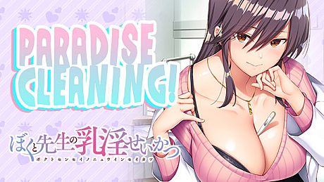 PARADISE CLEANING -Me and my Doctor's life in the hospital- Game