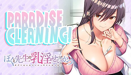 PARADISE CLEANING -Me and my Doctor's life in the hospital-