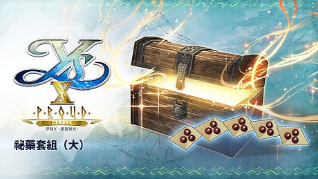 Ys X: Proud Nordics - L Nostrum Set DLC